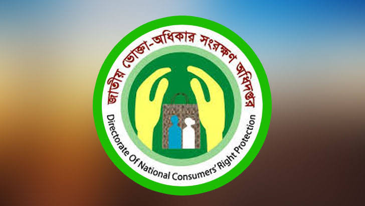 অস্বাস্থ্যকর পরিবেশে খাদ্য তৈরি: জালালিয়া সুইটস’র লাখ টাকা জরিমানা